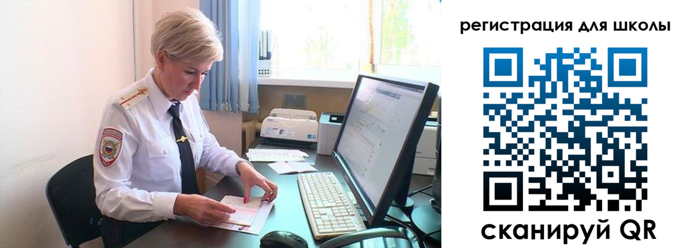 временная регистрация адрес в Большом Камне